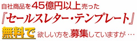 無料テンプレート.jpg